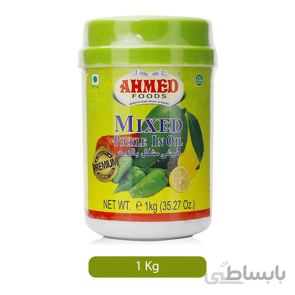 ترشی احمد مخلوط 1 کیلوگرم Ahmed