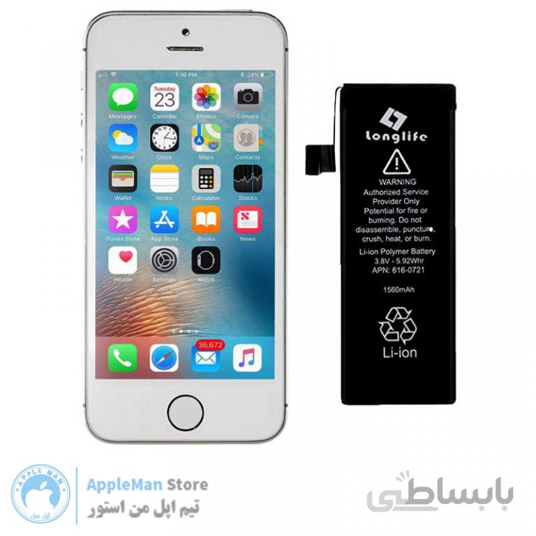 باتری اصلی ایفون 5s اپل ⭐ iphone 5s Battery ⭐