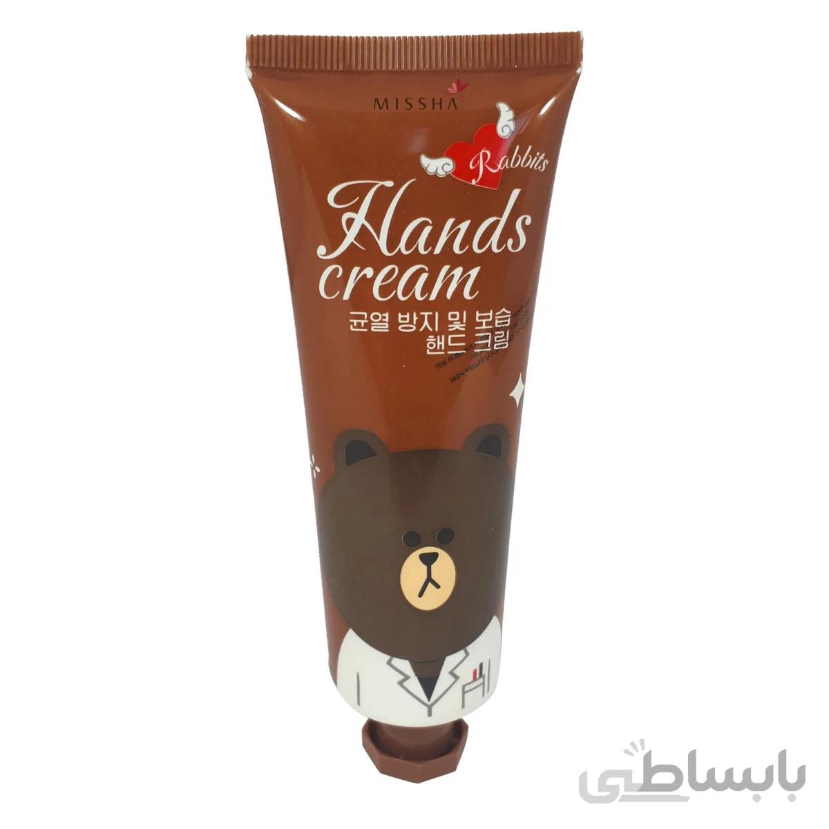 کرم آبرسان میشا طرح خرس