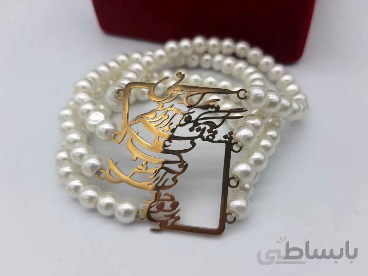 دستبند شعر چهار لاین فوق العاده خاص