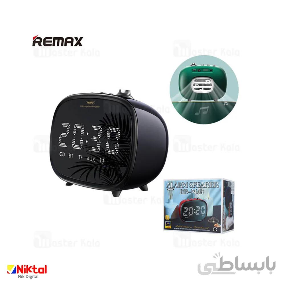 اسپیکر بلوتوثی ریمکس مدل RB-M52