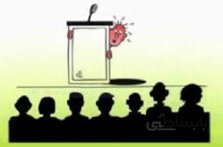 پرسشنامه هراس اجتماعی