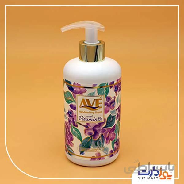 مایع دستشویی صدفی ویتامینه استوانه ای بنفش 450 گرم - AVE