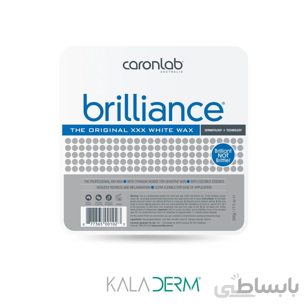 هارد وکس پالتی برلیانس Brilliance Hard Wax Pallet 500g