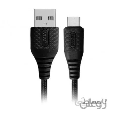 کابل Micro USB بیاند BA-300