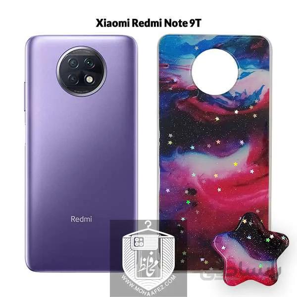 قاب پاپ سوکت دار طرح ستاره شیائومی Redmi Note 9T کد XM270H