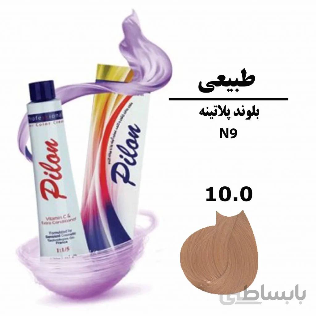 رنگ موی بلوند پلاتینه پیلون PILON سری طبیعی N9 شماره 10.0 حجم 120 میلی لیتر