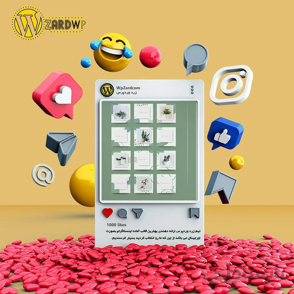 دانلود قالب پست اینستاگرام پازلی Social Media Instagram Puzzle