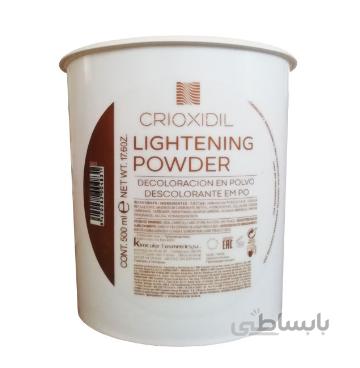 پودر دكلره سيروكسيديل وزن 500 گرم