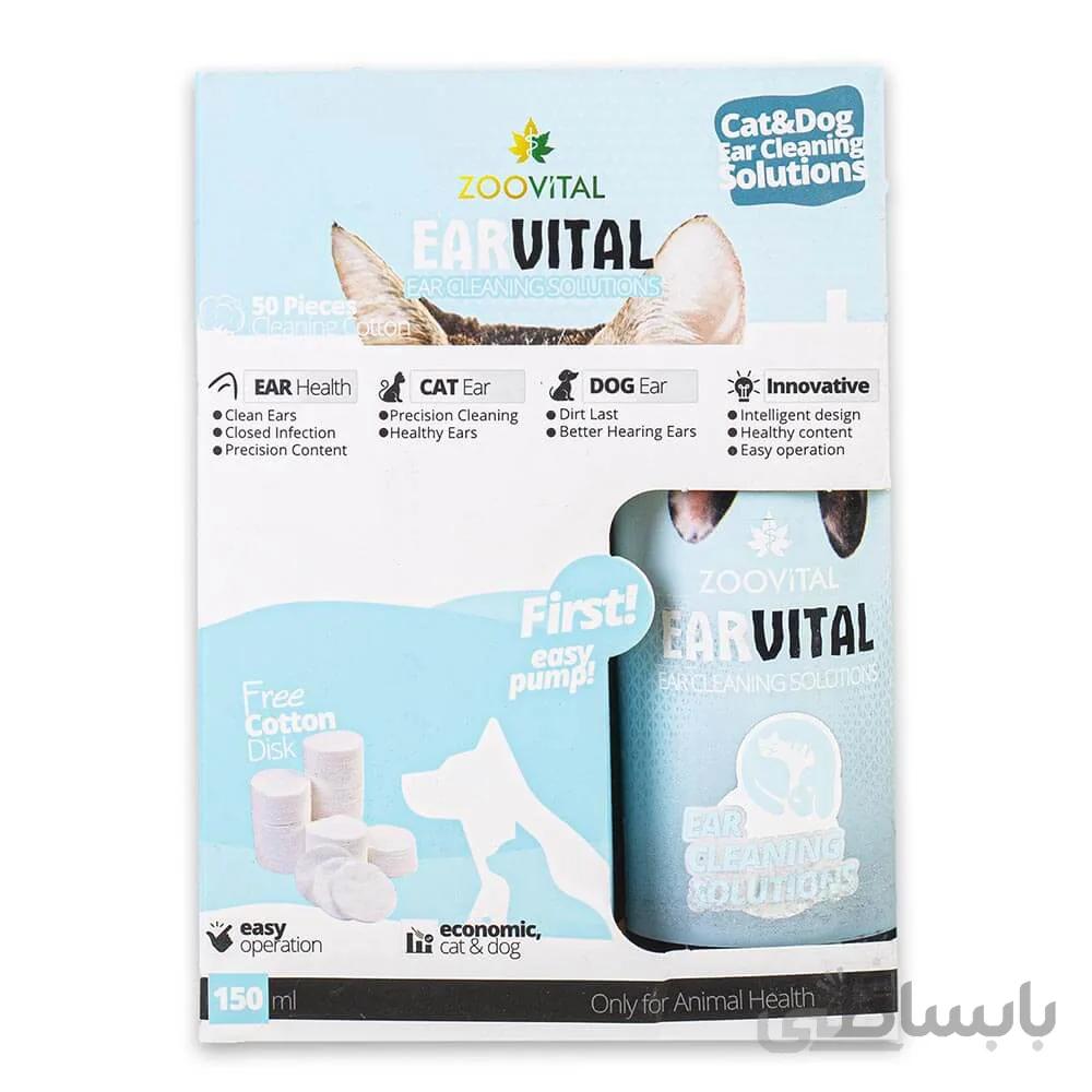 محلول تمیزکننده گوش سگ و گربه زوویتال مدل EarVital حجم 150 میلی لیتر