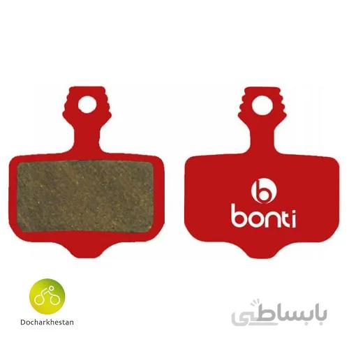 لنت ترمز هیرولیک دوچرخه مدل bonti