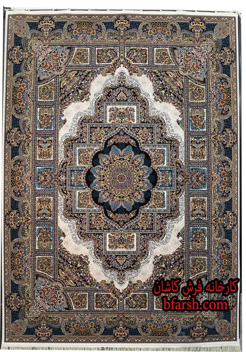فرش کاشان 700شانه نقشه حوض نقره کرم