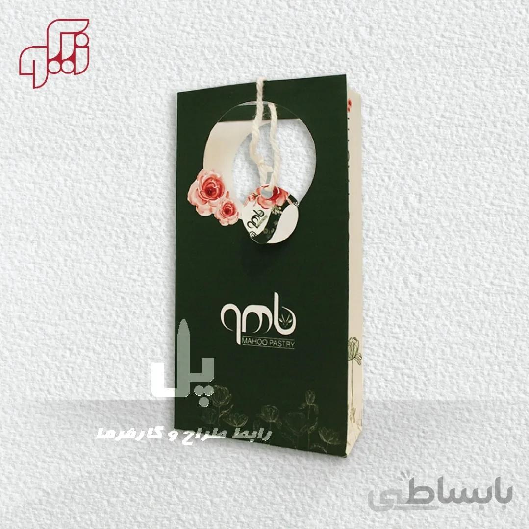 طراحی بروشور ( طراح : نیکو دربندی)