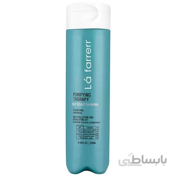 شامپو کنترل کننده چربی لافارر مدل Purifying Series