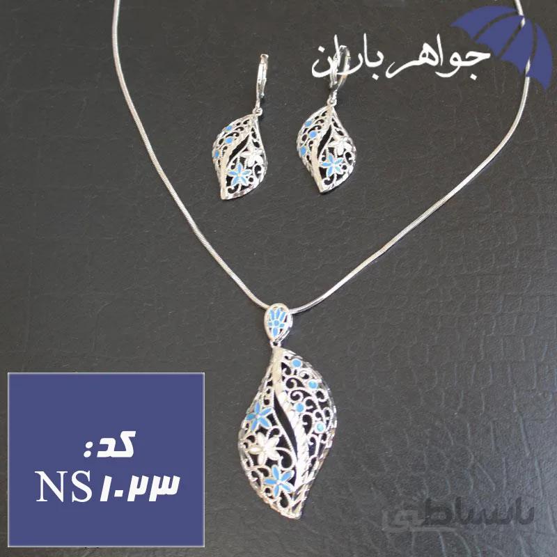 نیم ست استیل طرح گل با زنجیر کد NS_1023