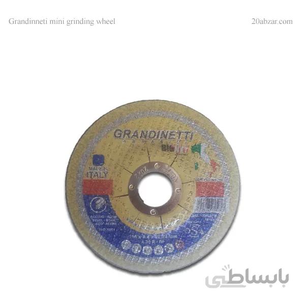 صفحه سنگ ساب مینی گراندینتی