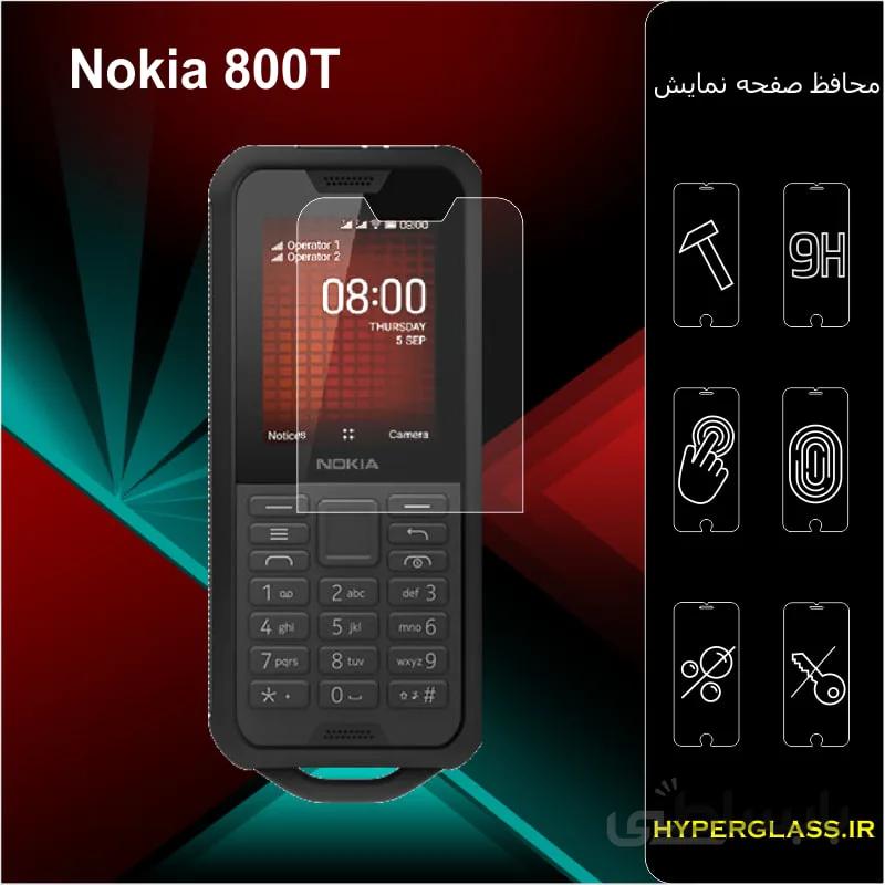 گلس گوشی نوکیا Nokia 800T