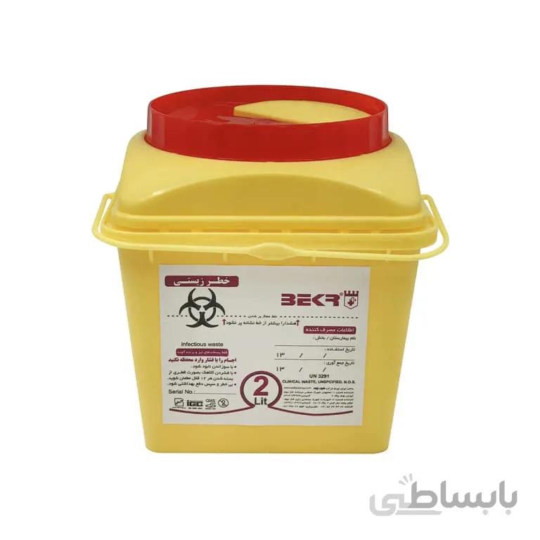 سیفتی باکس 2 لیتری بکر