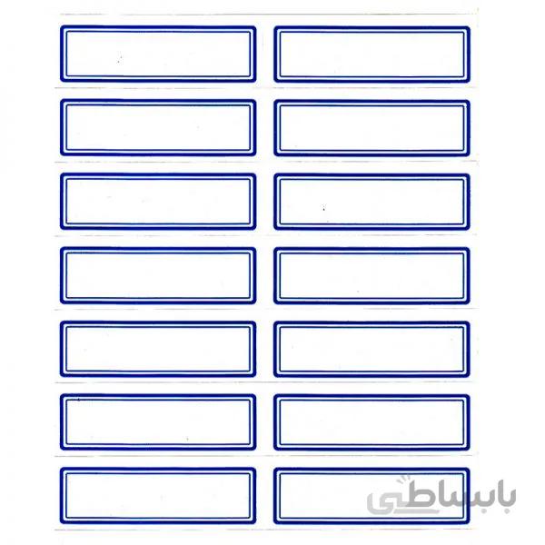 برچسب دور ابی کایزر سایز 17 52 میلی متری ا Kaiser 17 × 52 mm Labels