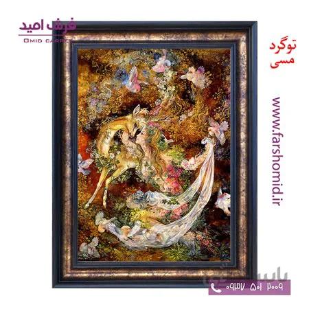 تابلو فرش ماشینی طرح مینیاتور کد 12030 فرشان