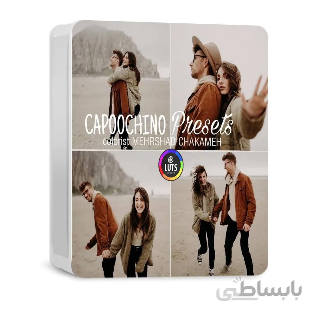 مجموعه پریست رنگ CAPOCHINO ( ویژه لایت روم - Camera Raw )