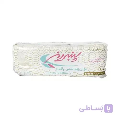 نوار بهداشتی بالدار خیلی خیلی بزرگ پنبه ریز / Panb