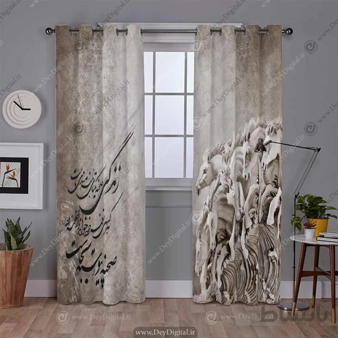 پرده پانچ کلاسیک خطاطی pk-2643