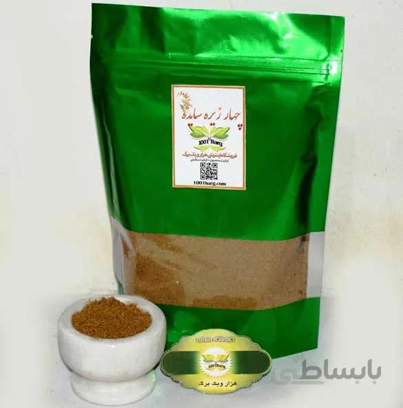 چهارزیره ساییده(بسته 100گرمی)