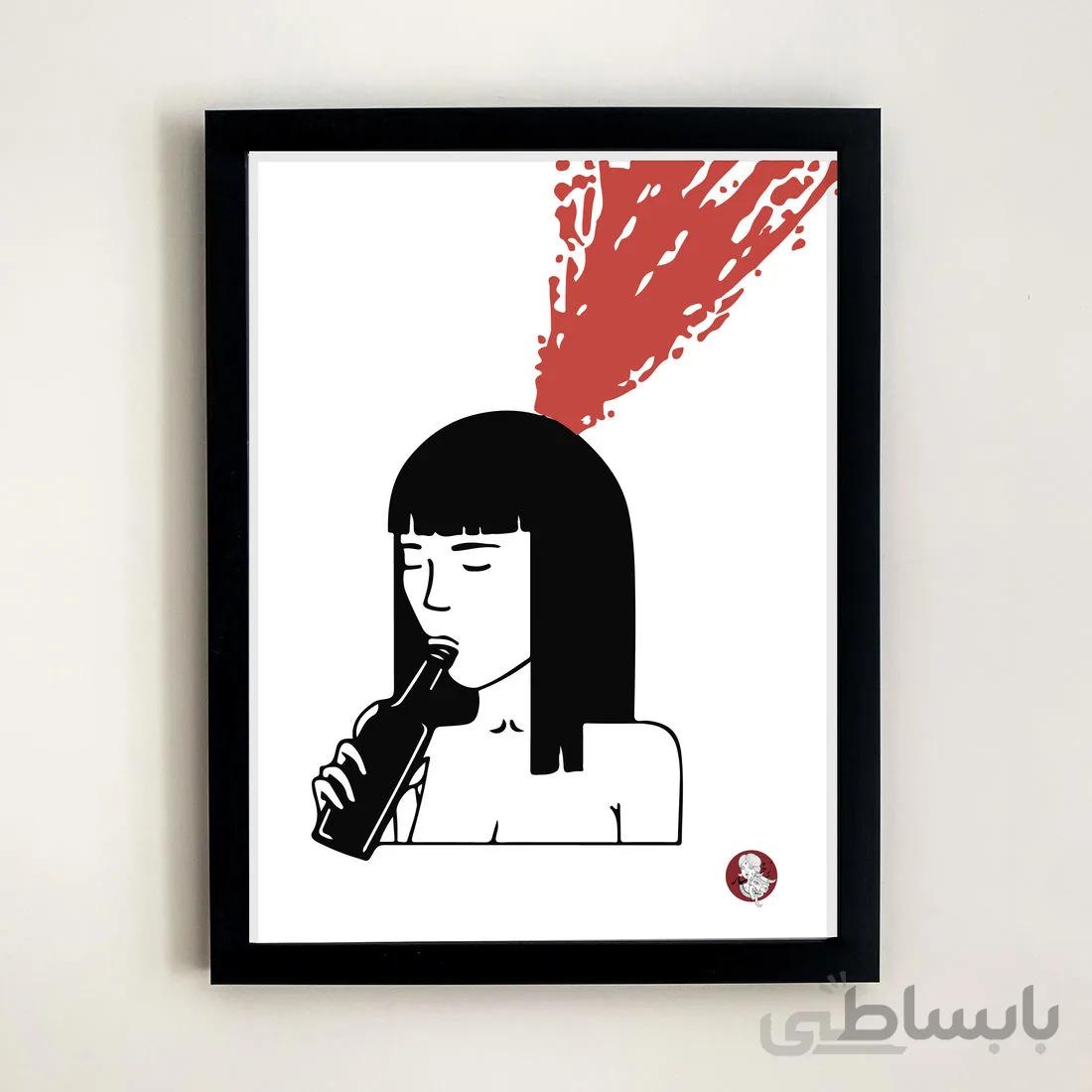 DRUNK GIRL