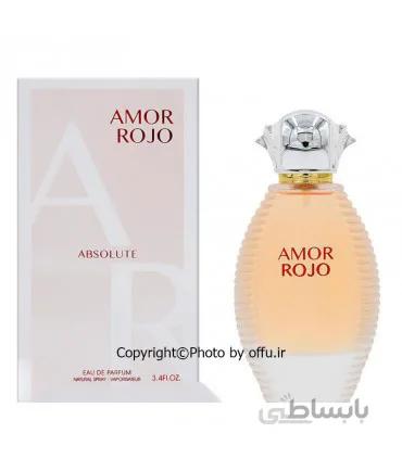 ادو پرفيوم زنانه فراگرنس ورد مدل آمور روجو ابسولوت | Fragrance World Amor Rojo Absolute