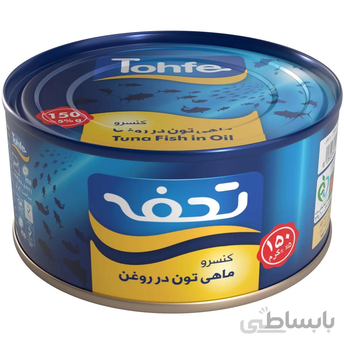 کنسرو ماهی تون در روغن تحفه ۱۵۰ گرمی ا -