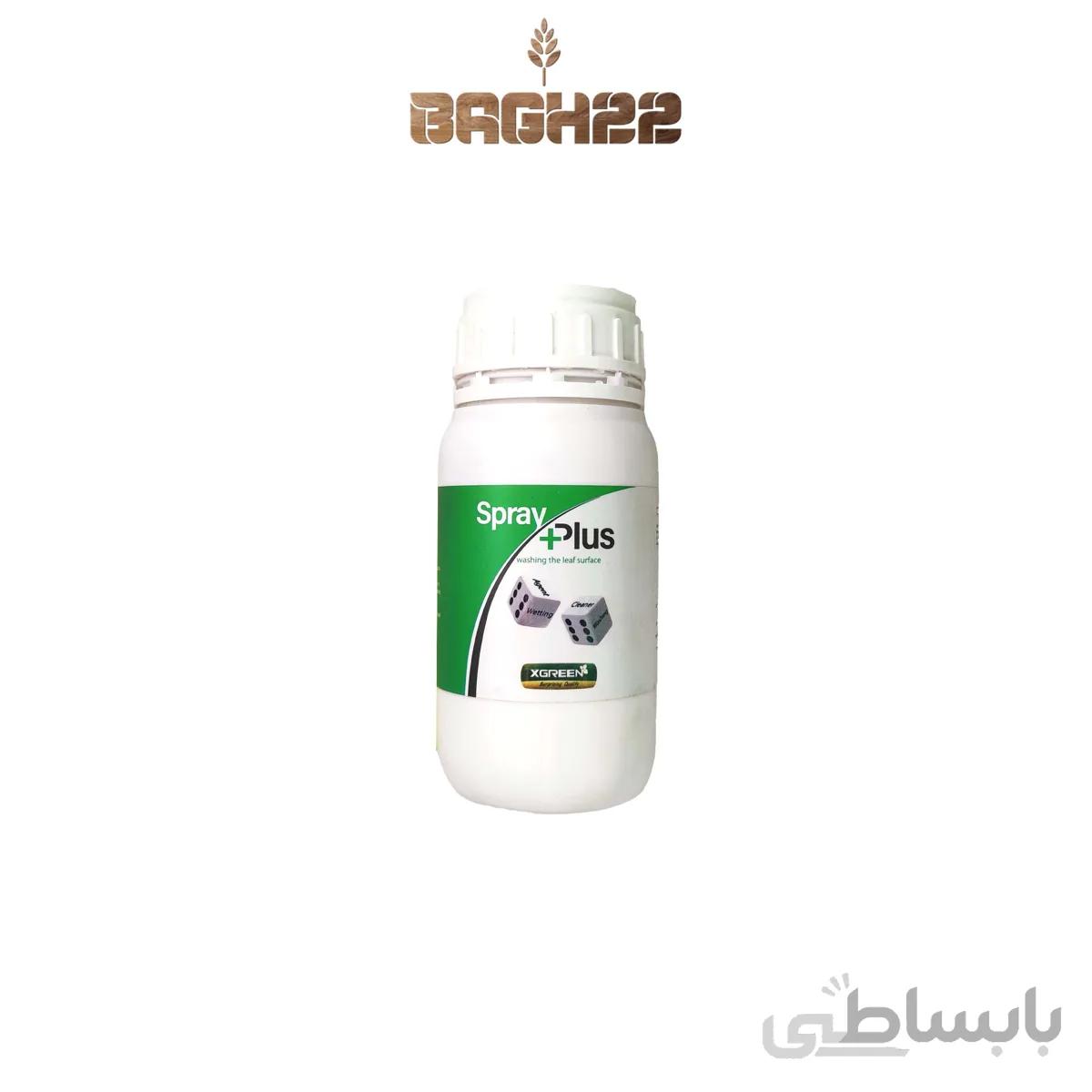 سورفاکتانت اسپری پلاس 250 سی سی