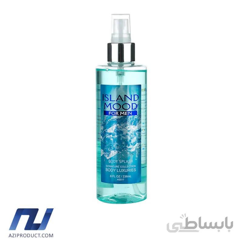بادی اسپلش مردانه بادی لاکچری مدل Island Mood حجم 236 میل