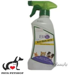 اسپری ضد جويدن سگ و گربه برند بیوپت Bio pet