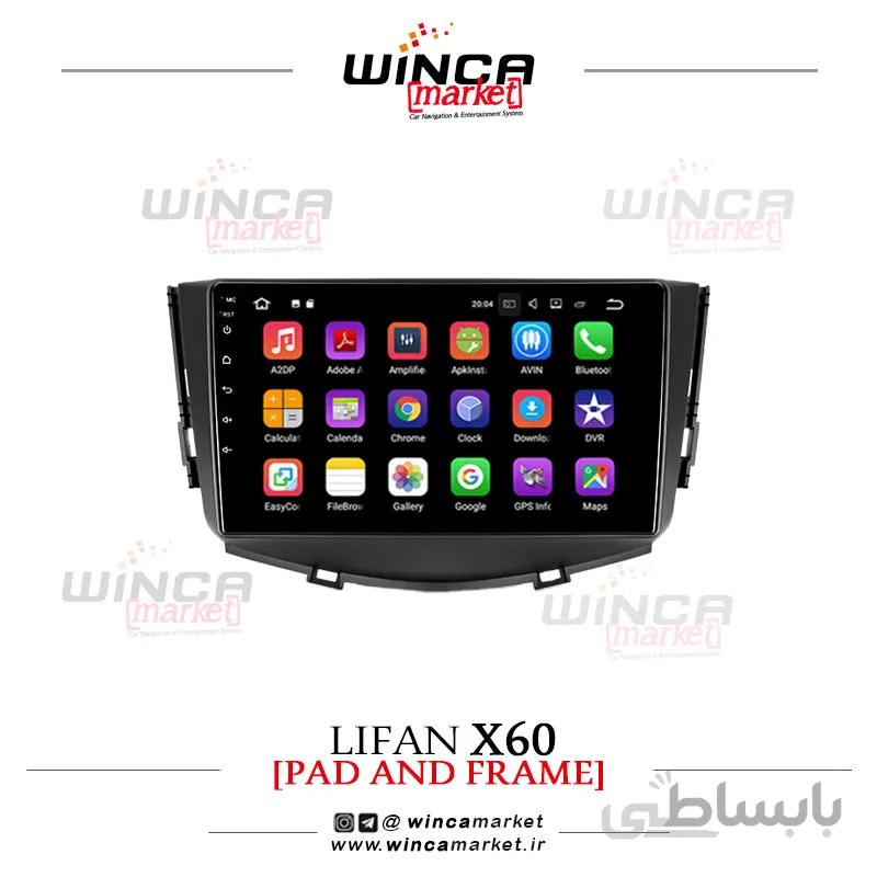 مانیتور لیفان ایکس x60 فابریک اندروید سری M150-M100
