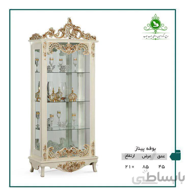 بوفه مدل پیناز