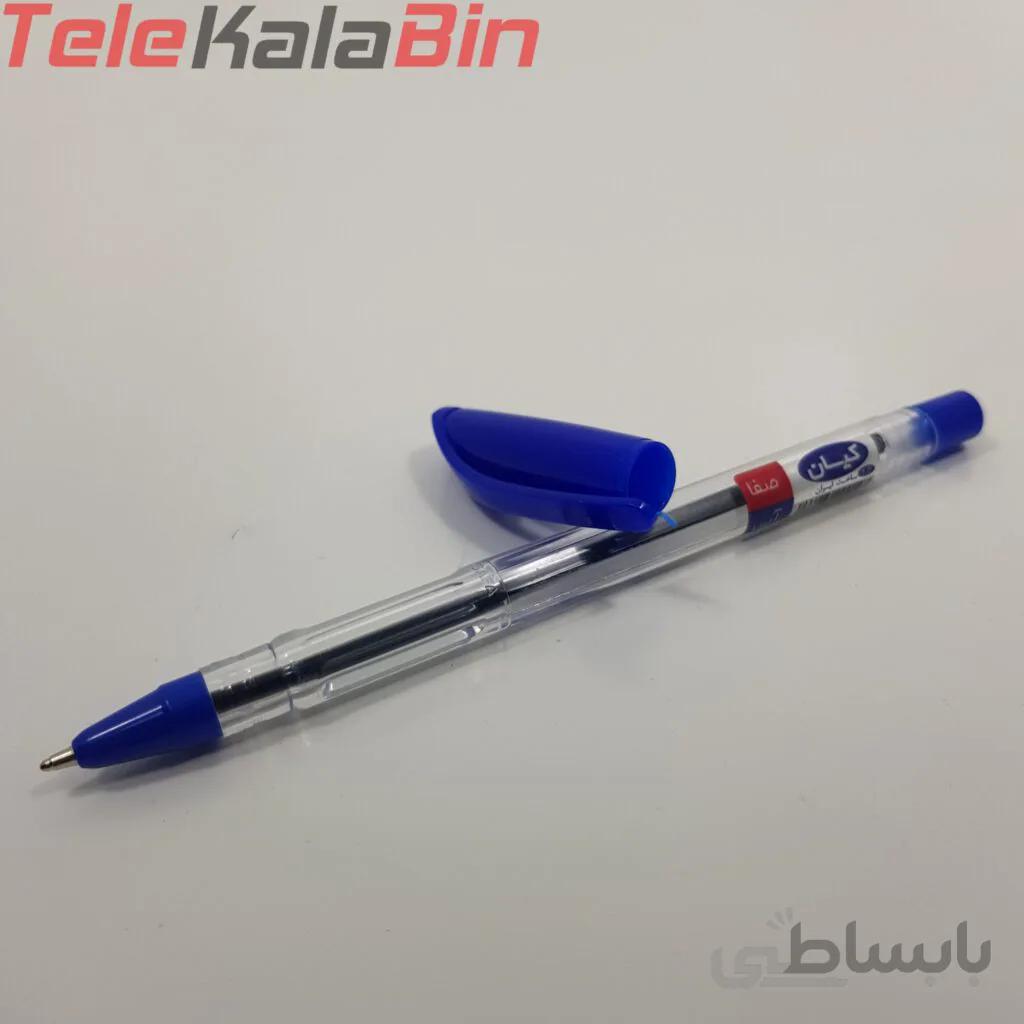 خودکارآبی کیان