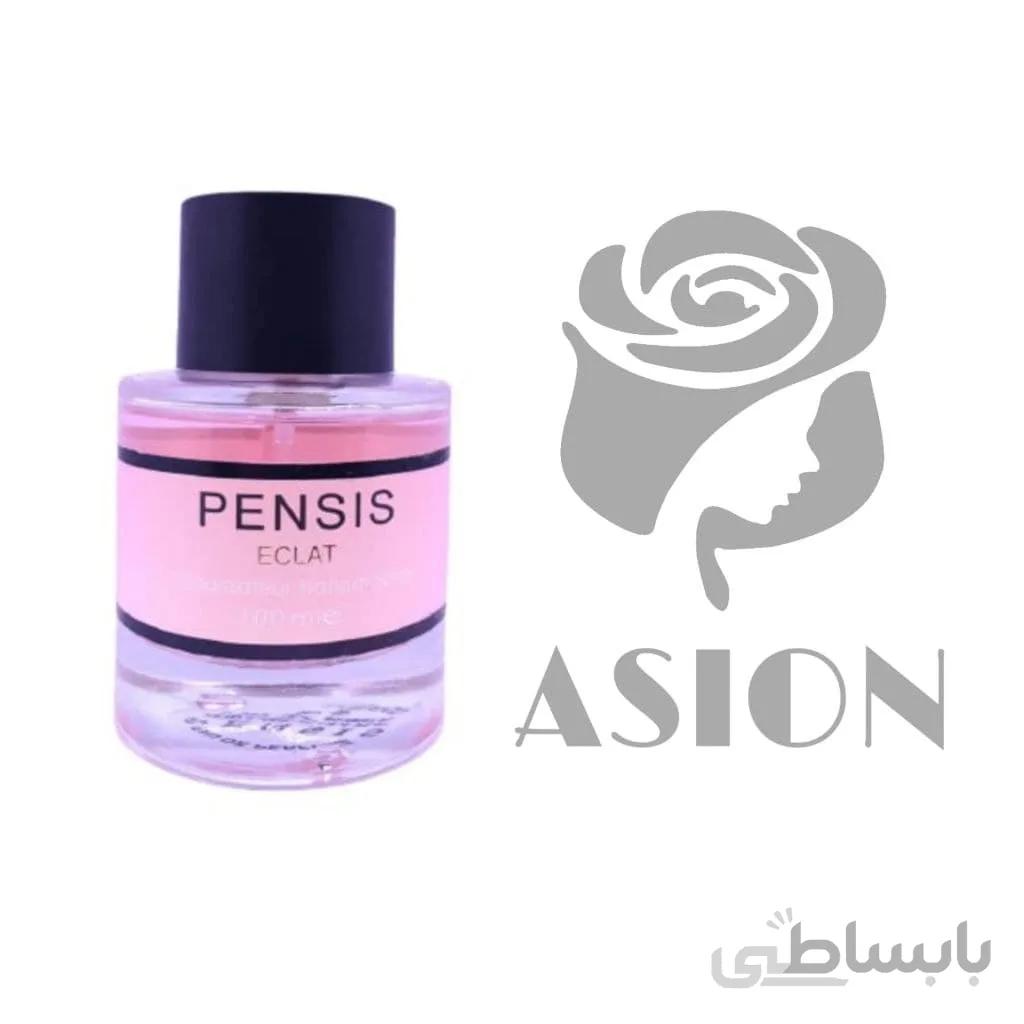 عطر ادکلن لانوین اکلت پنسیس