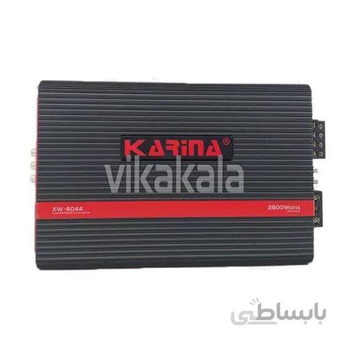 آمپلی فایر کارینا ۴ کانال 2800 وات ا karina xw-6044