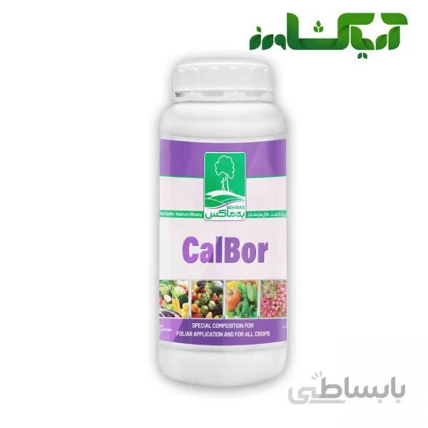 کود کلبر به رشد (CalBor)
