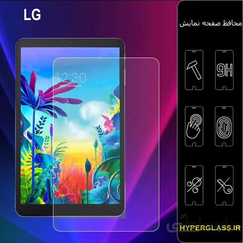 گلس تبلت الجی (LG G Pad 5 (10.1