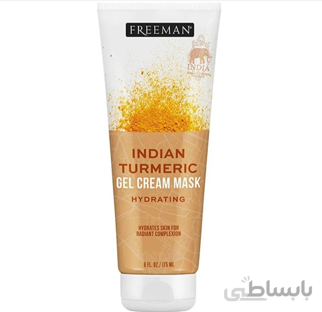 ماسک آبرسان صورت زردچوبه هندی فریمن Indian Turmeric