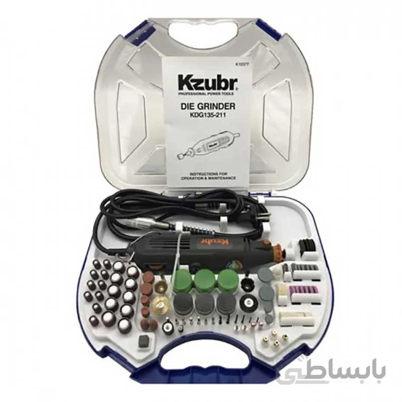 فرز انگشتی 135 وات زوبر (211 پارچه) مدل KDG135-211 ا Kzubr finger milling KDG135-211