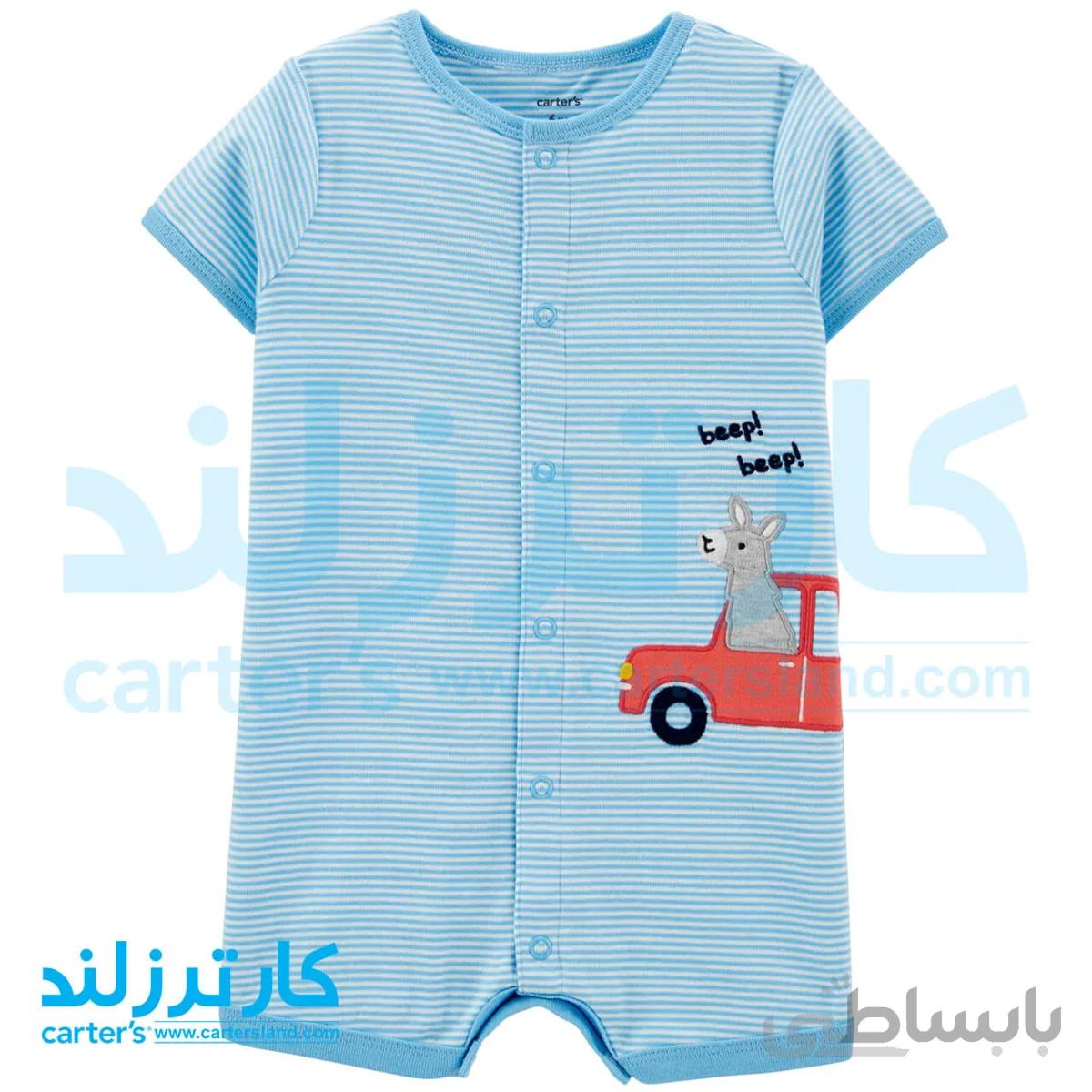 رامپر پسرانه کارترز کد 1292