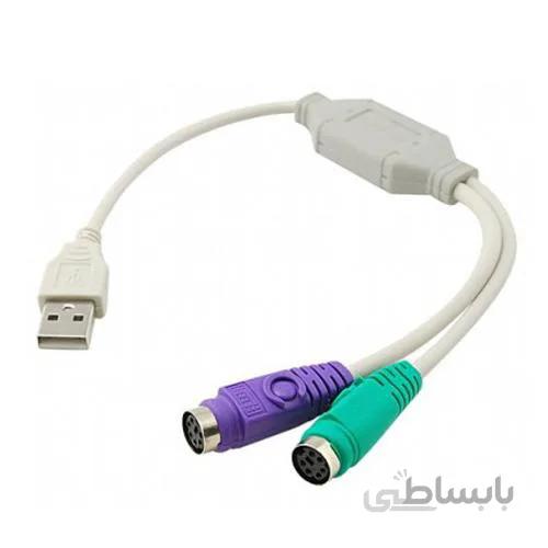 تبدیل USB to PS/2 برد دار