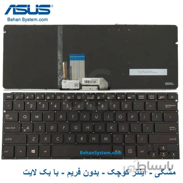 کیبورد لپ تاپ ASUS مدل ZenBook UX310