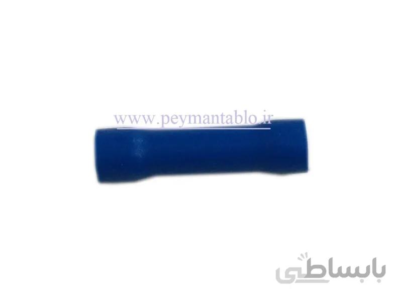 مف سایز کوچک با روکش پلاستیکی (آبی ) نمره 2.5
