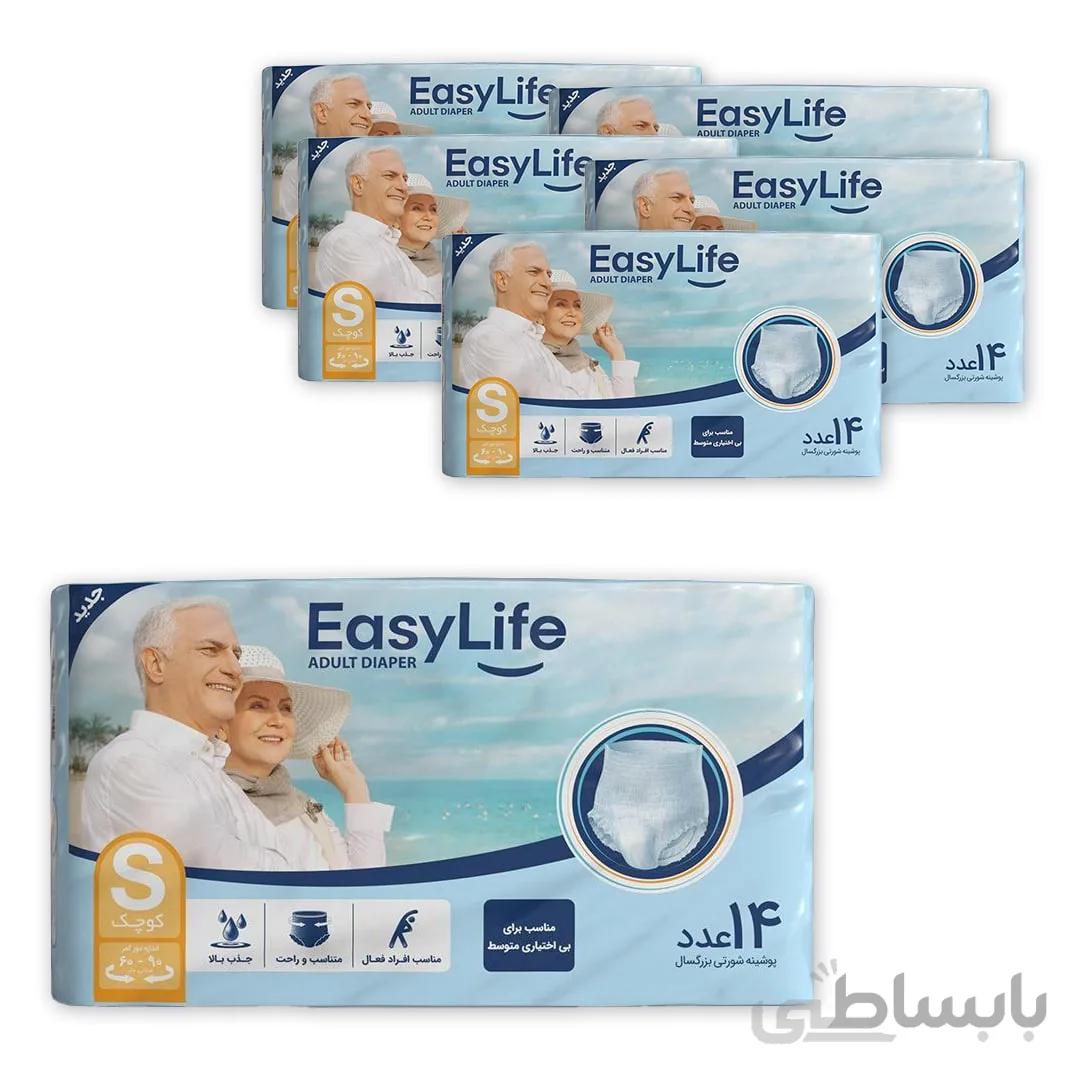 پوشک شورتی بزرگسال کوچک ایزی لایف 14 عددی ا -