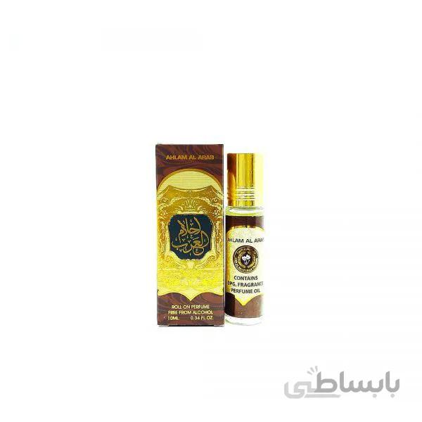 عطر عربی احلام العرب Ahlam Al Arab