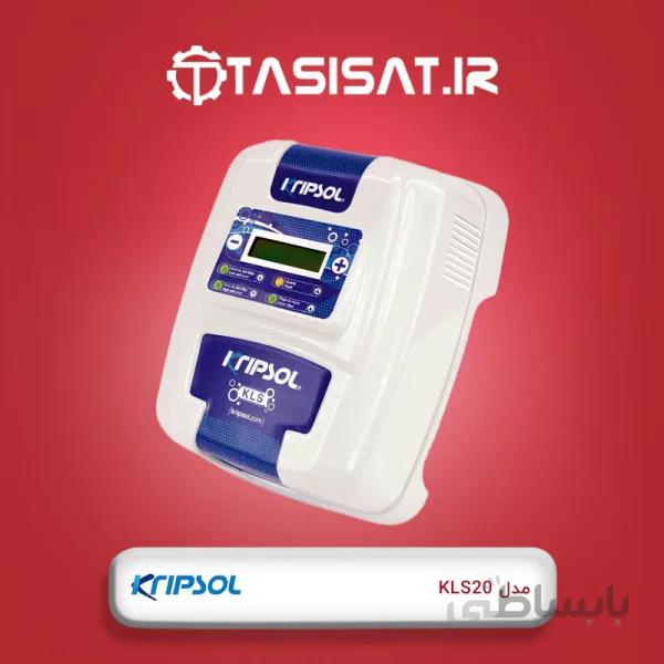 کلر زن نمکی کریپسول مدل KLS20